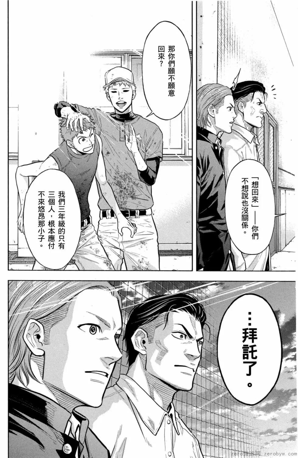 第02卷86