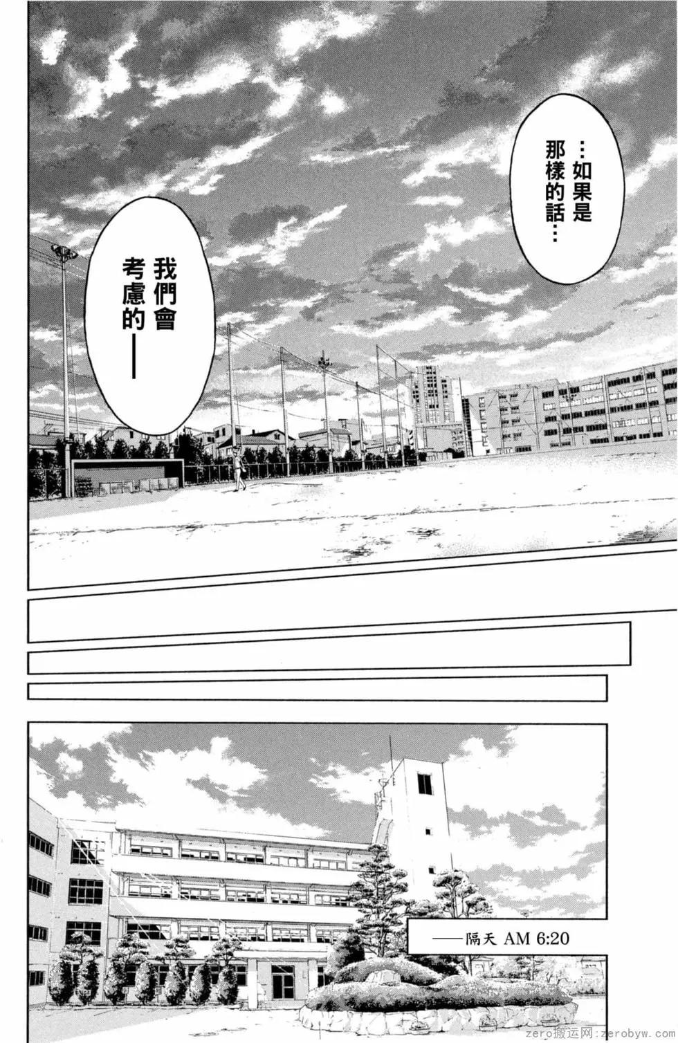 第02卷88