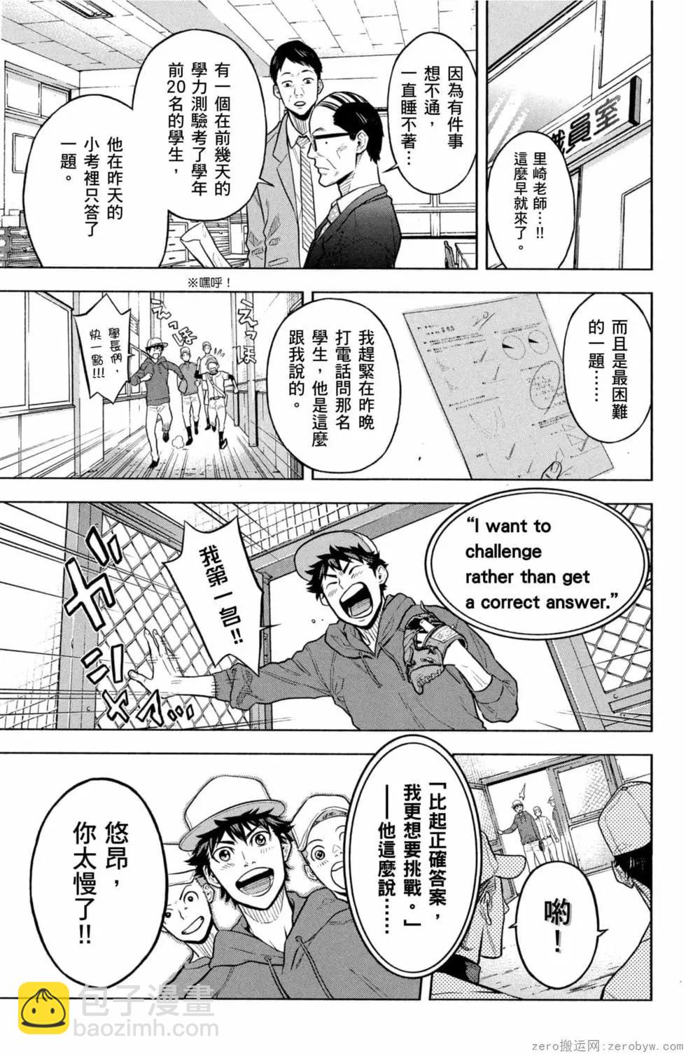 第02卷89