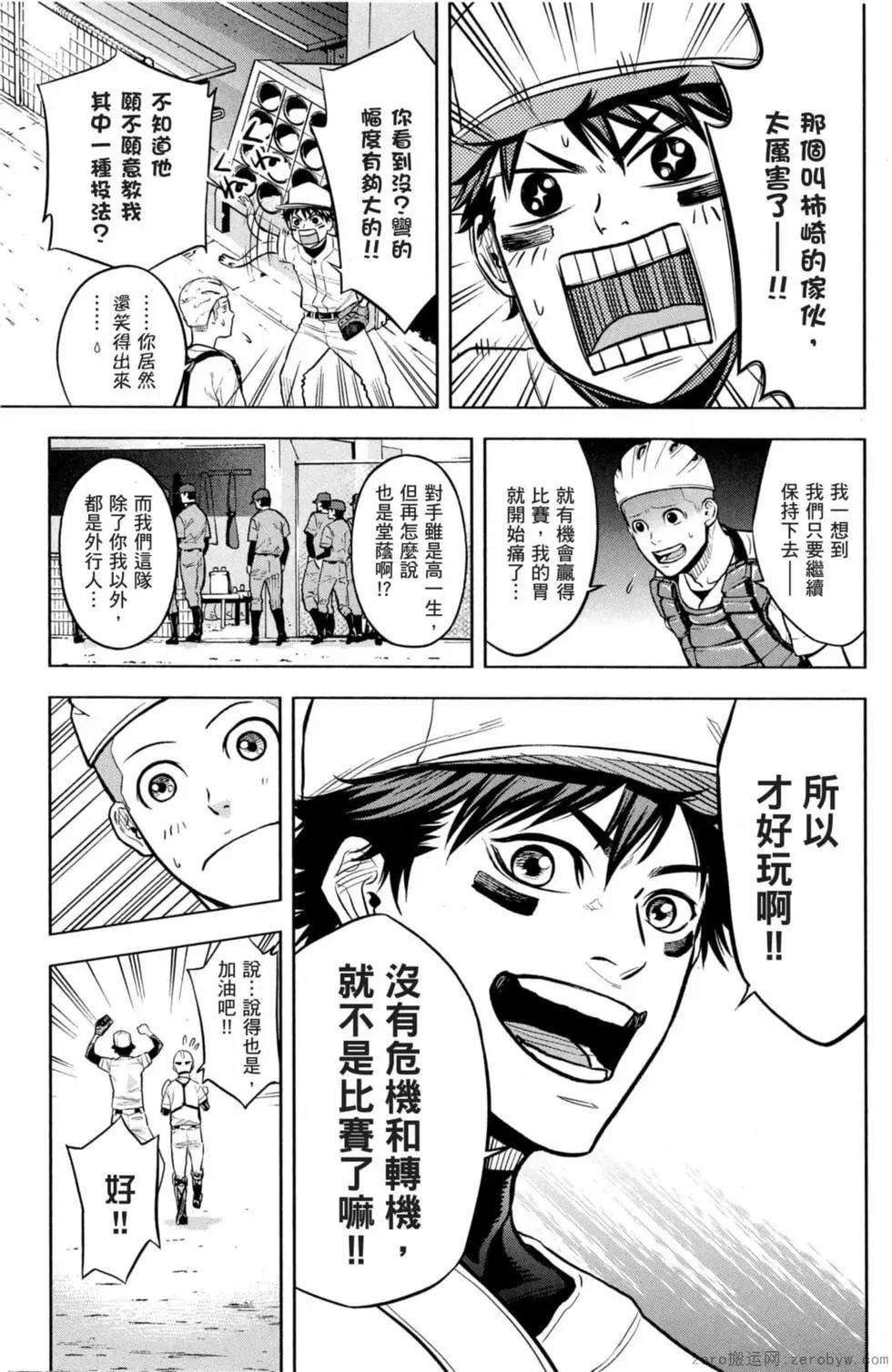 第02卷9