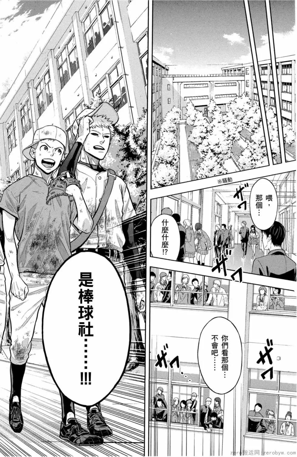 第02卷90