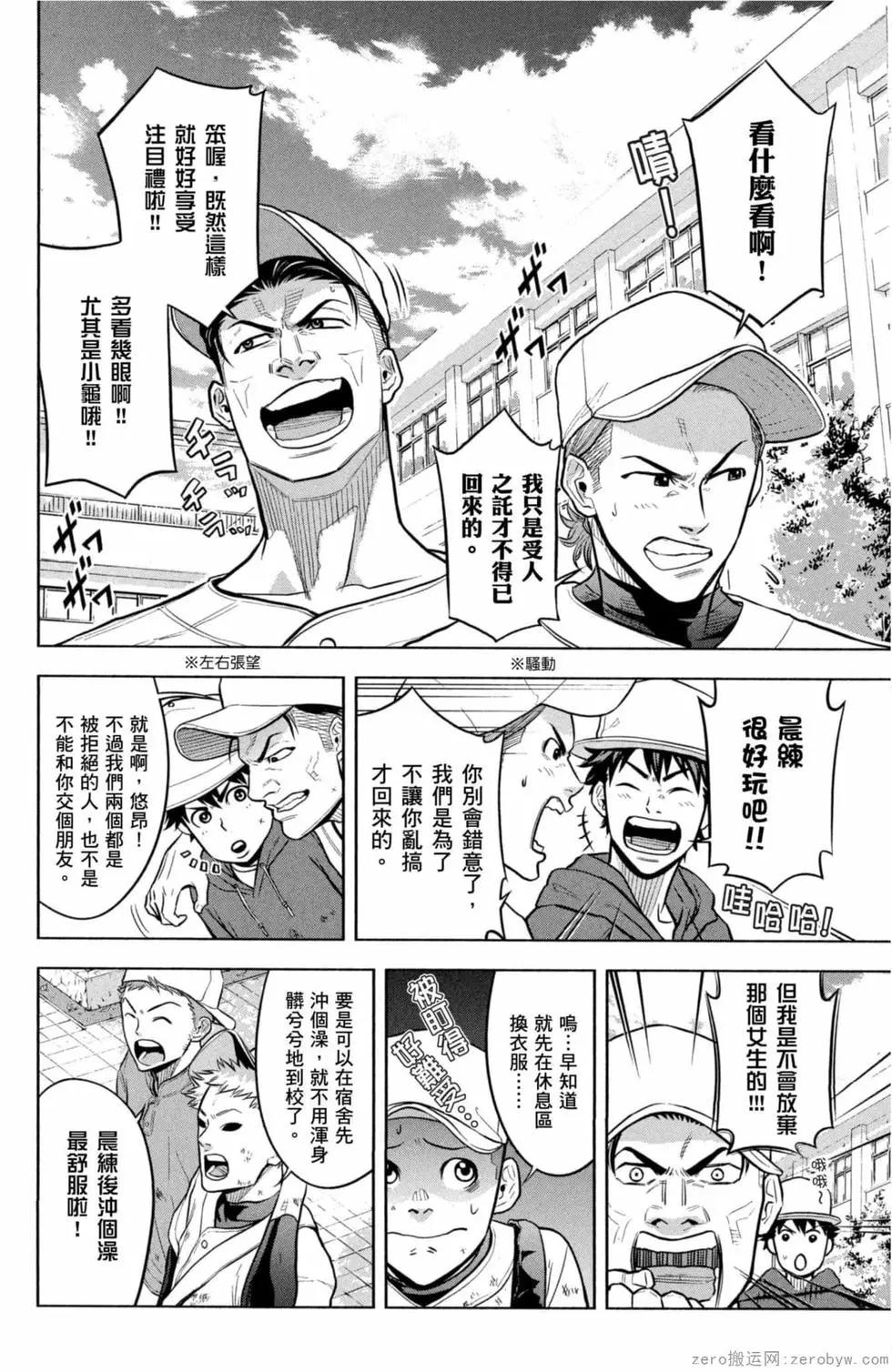 第02卷92