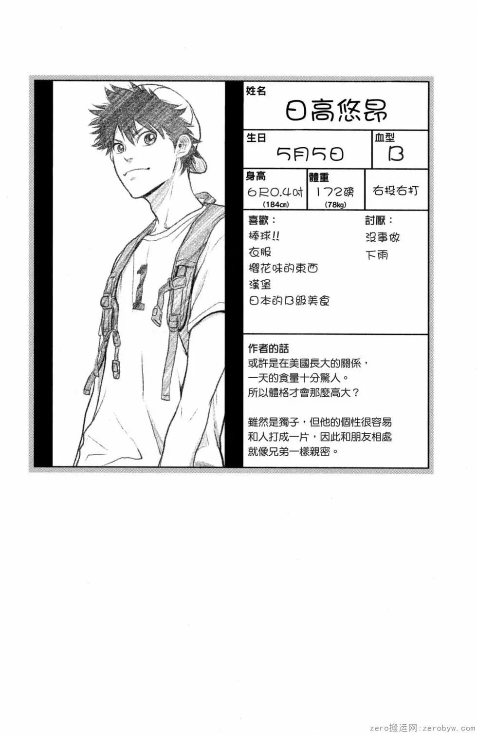 第02卷94