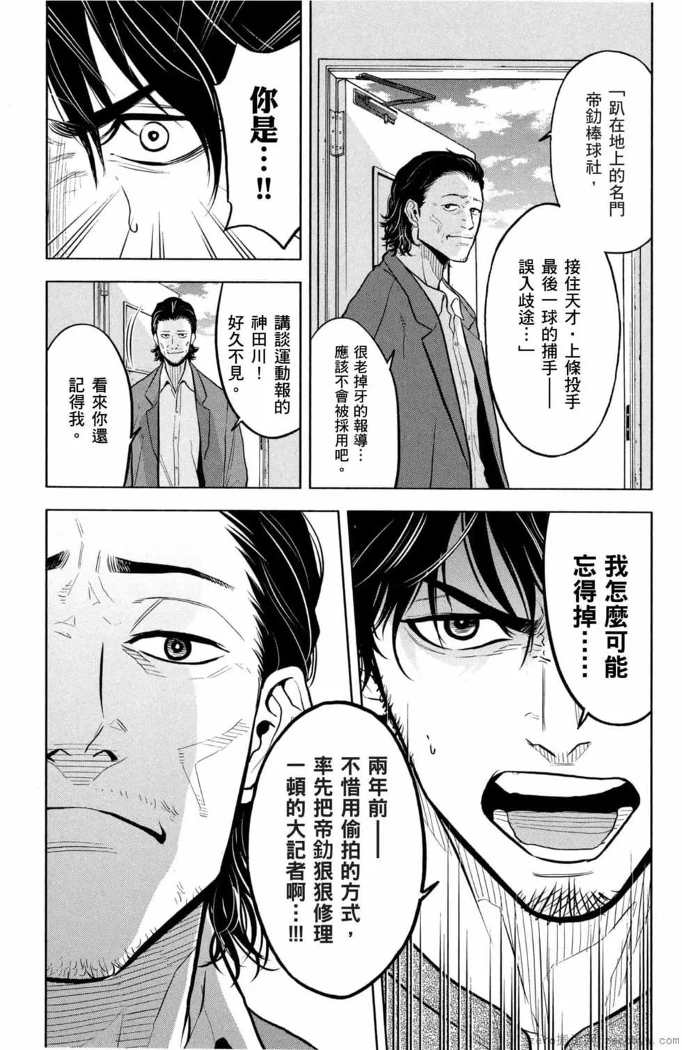 第02卷99