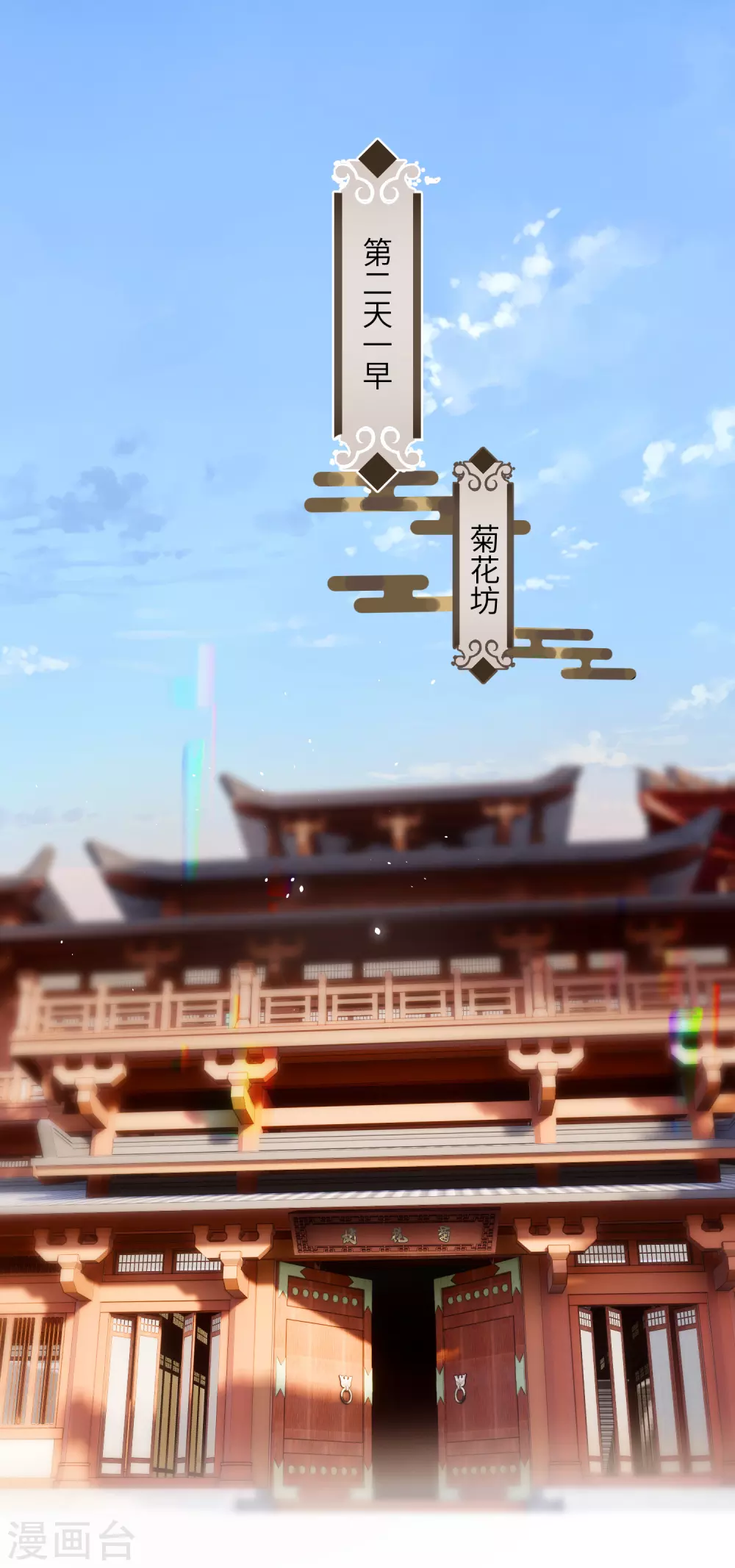 第10话 老哥，我能改嫁吗？0