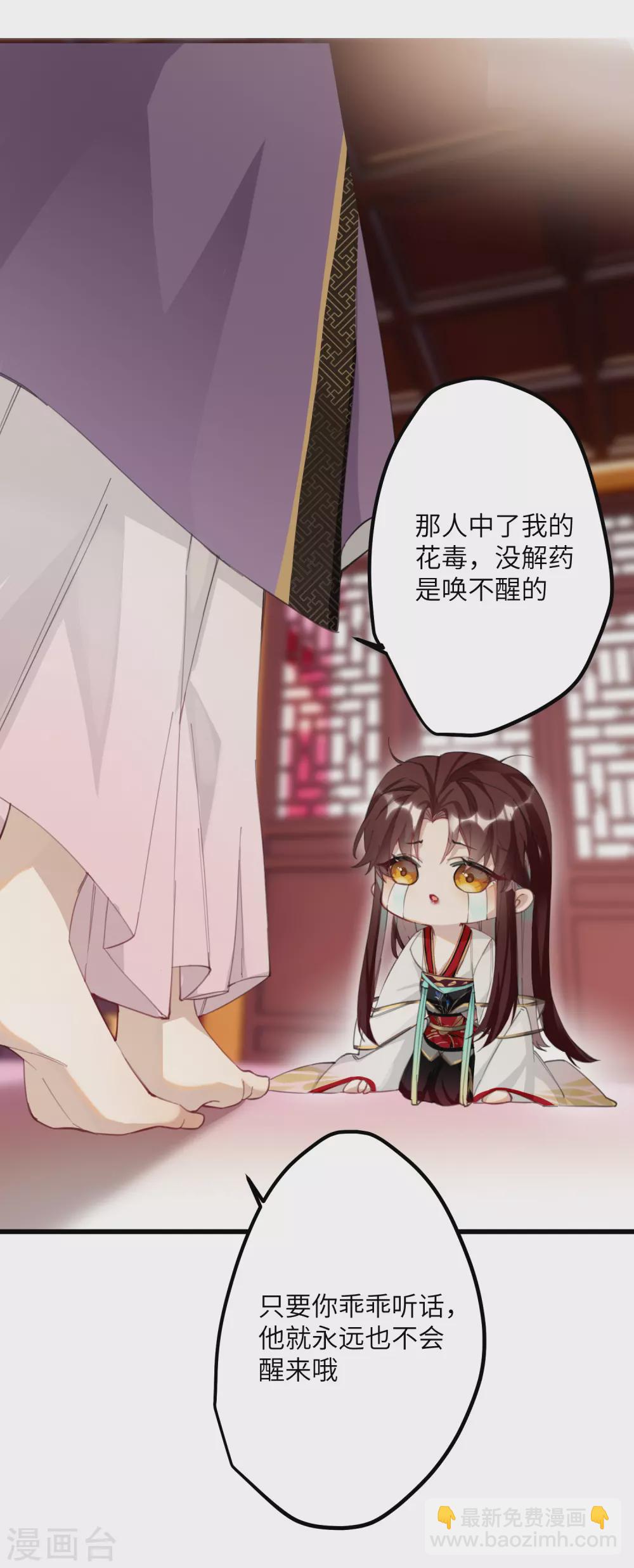 第10话 老哥，我能改嫁吗？11