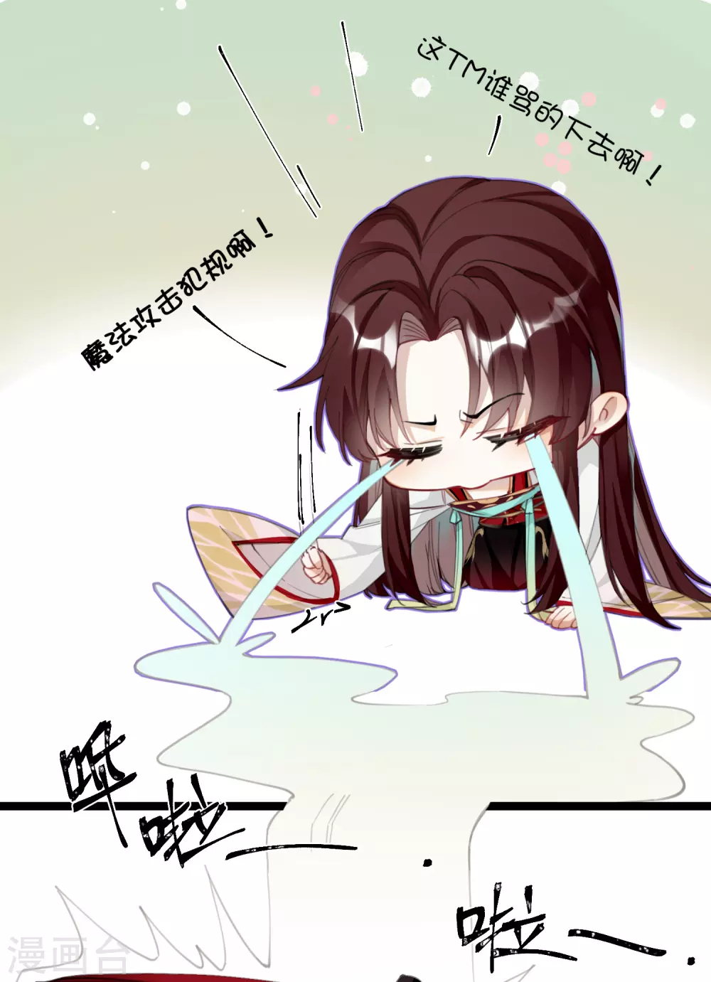 第10话 老哥，我能改嫁吗？7