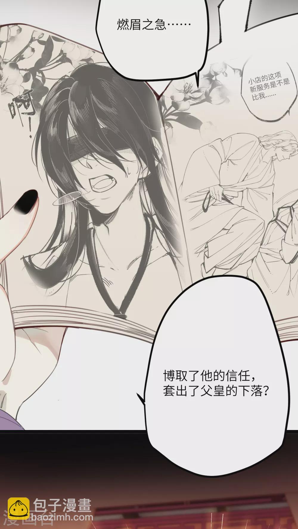 第13话 坑哥成功！1