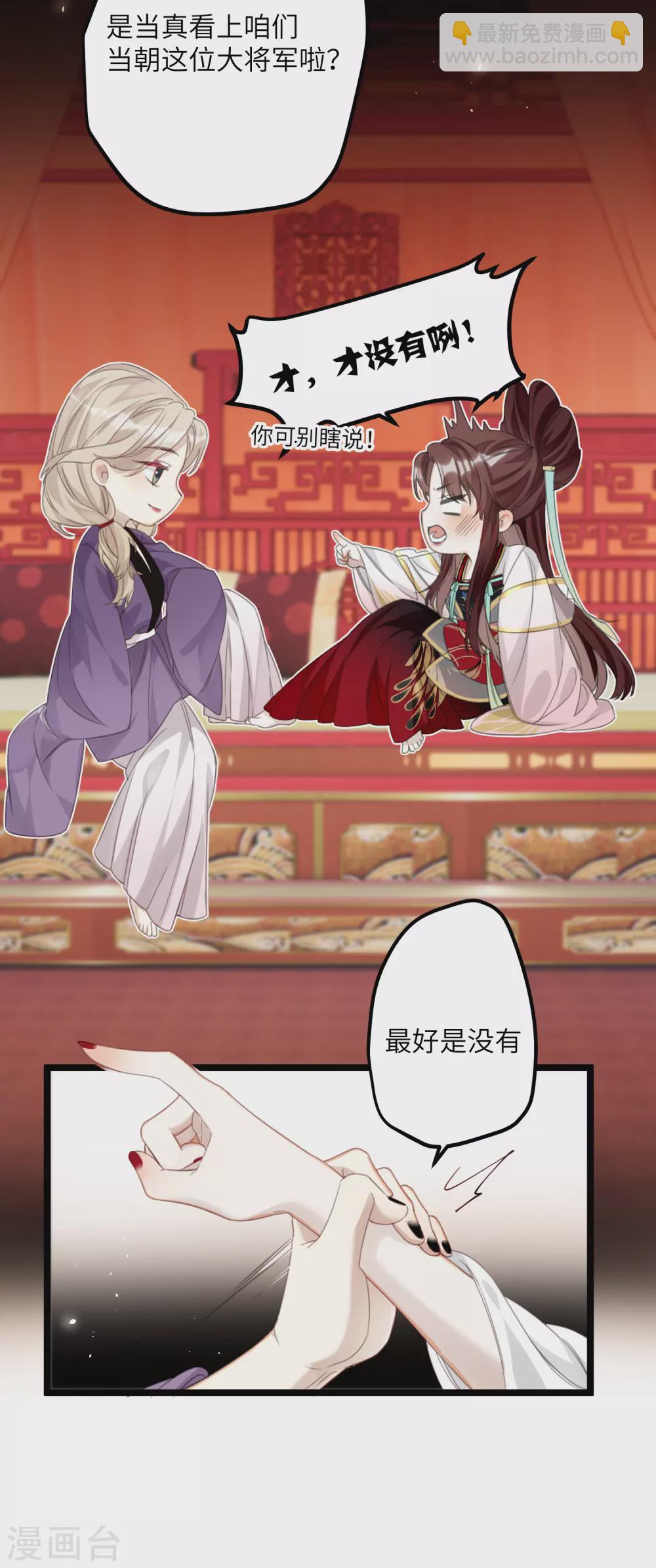 第13话 坑哥成功！13