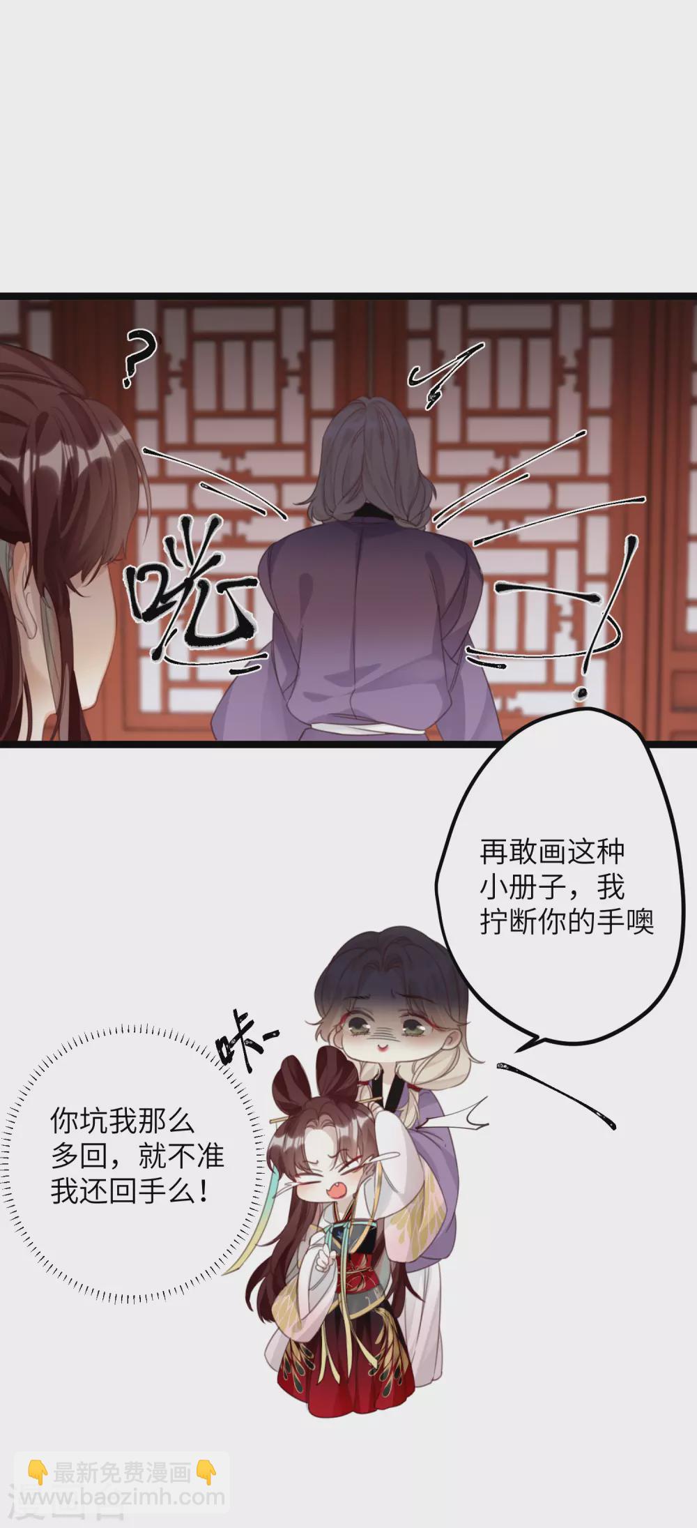 第13话 坑哥成功！18