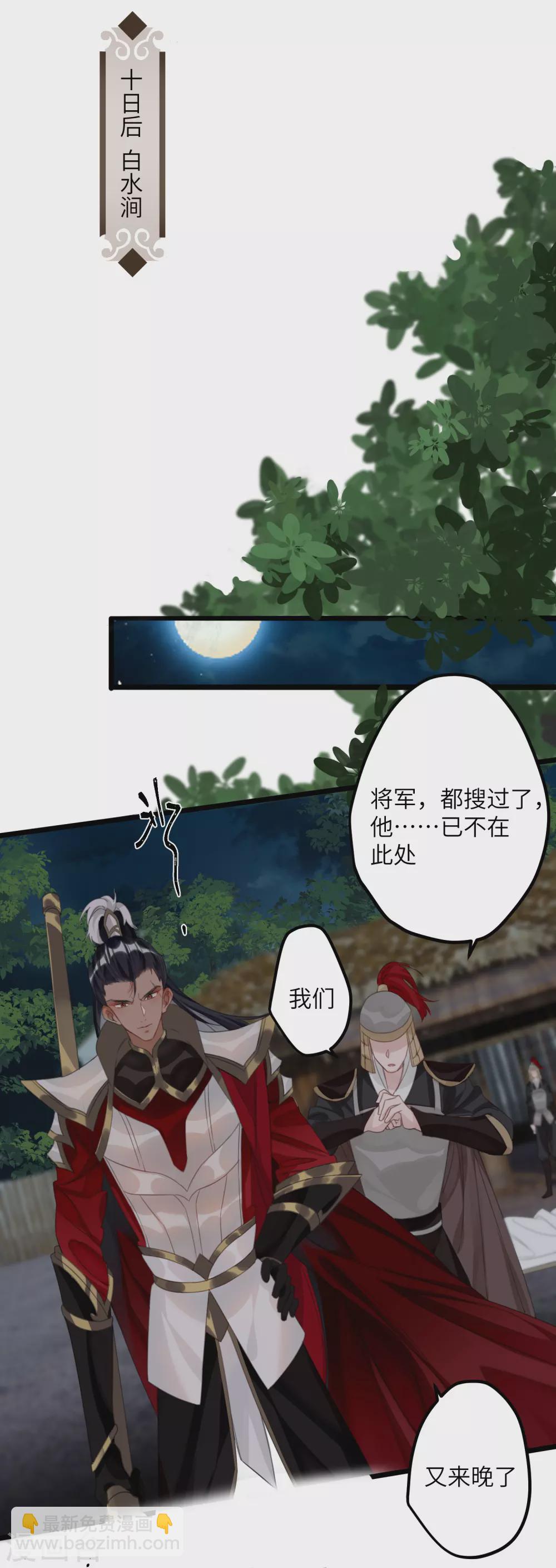 第13话 坑哥成功！19