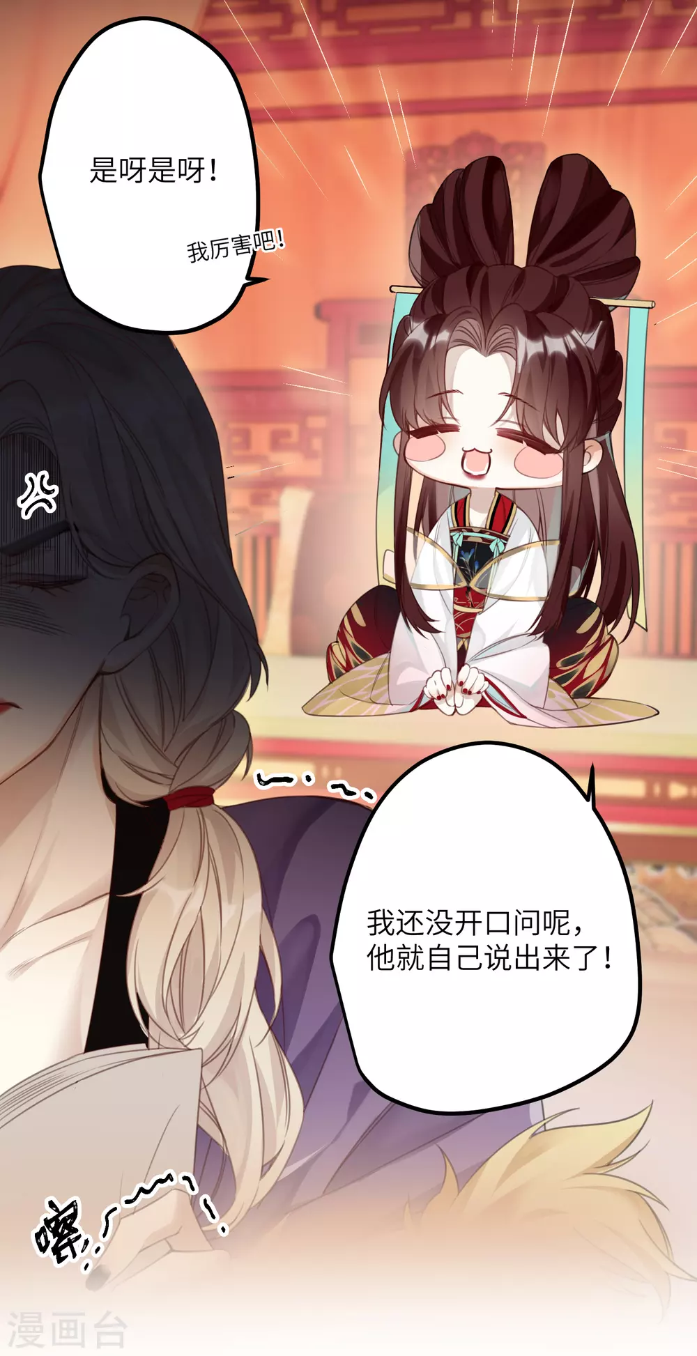 第13话 坑哥成功！2