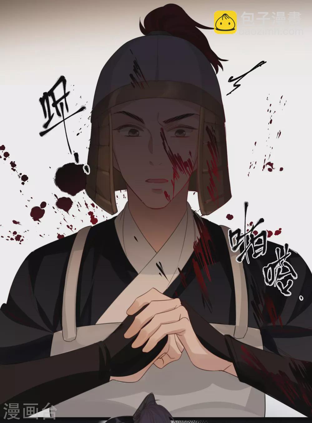 第13话 坑哥成功！23