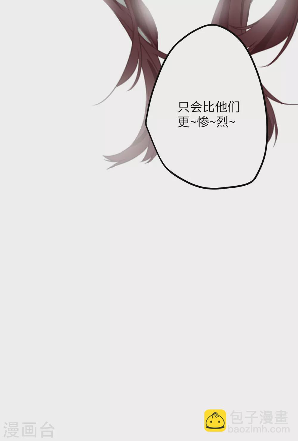 第13话 坑哥成功！30