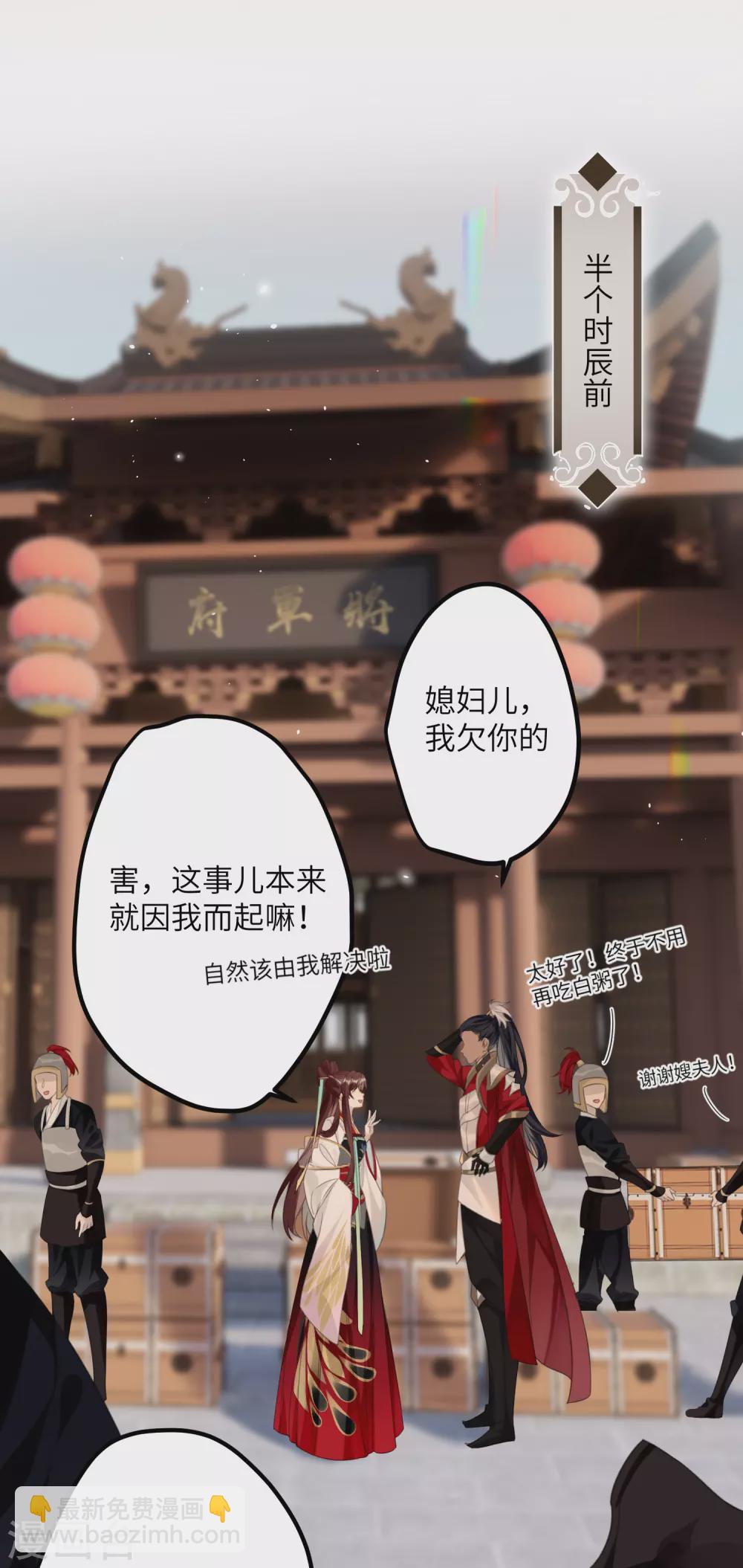 第13话 坑哥成功！4