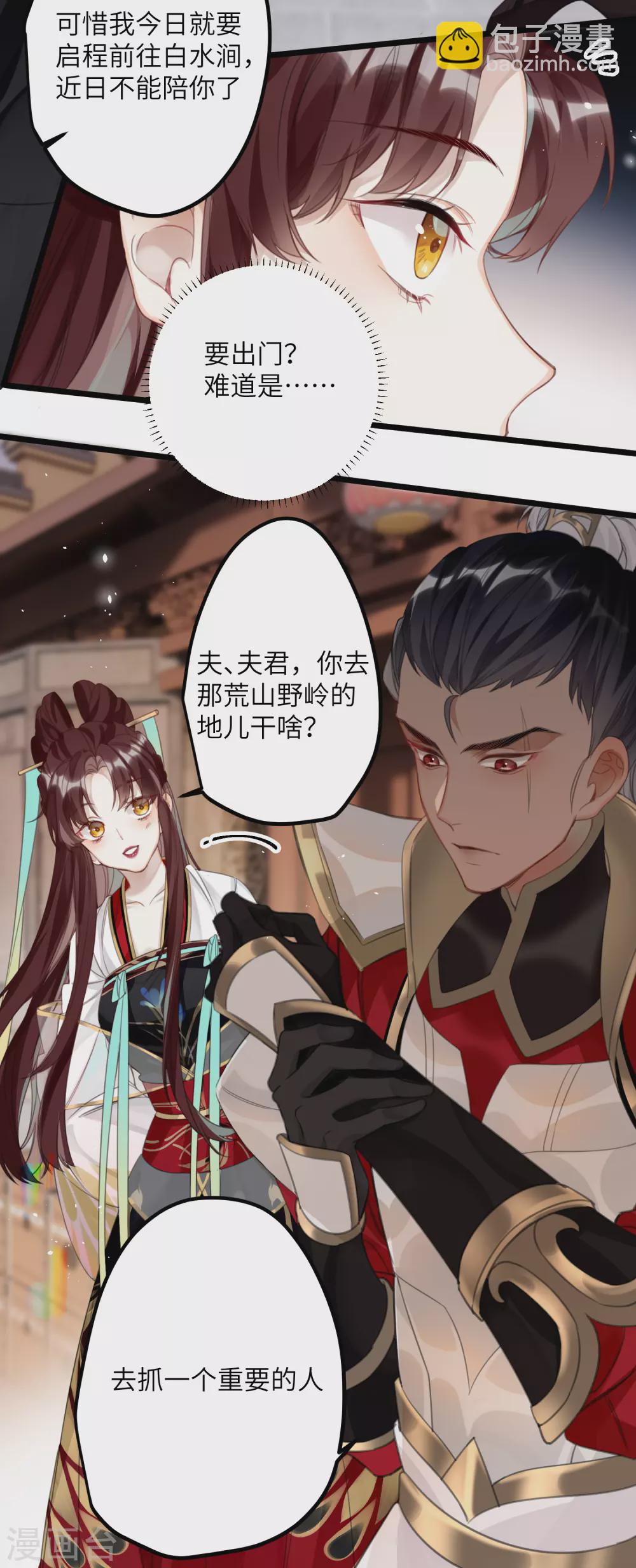 第13话 坑哥成功！5