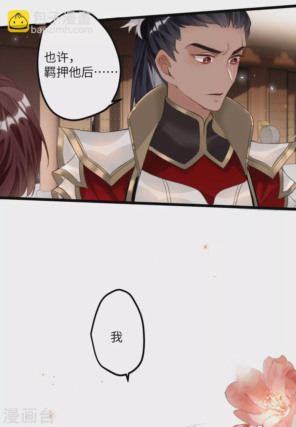 第13话 坑哥成功！6