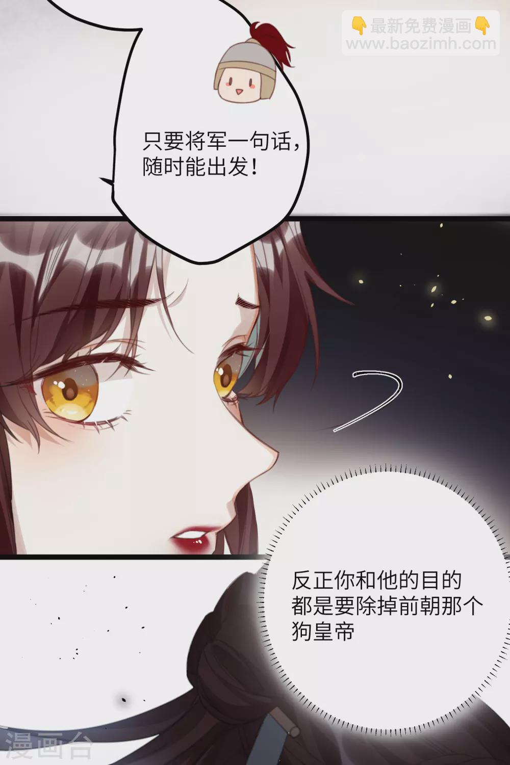 第13话 坑哥成功！9