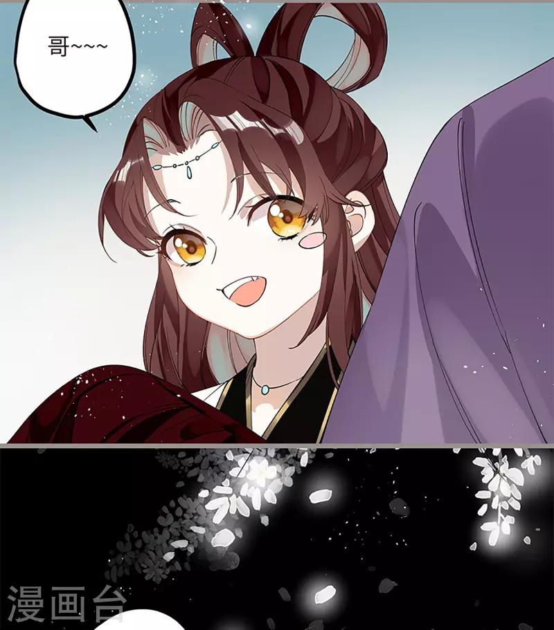 第35话 穿上我的衣服1