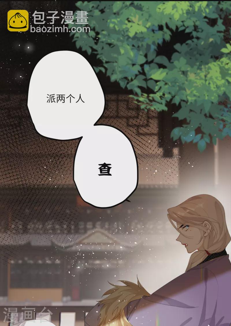 第35话 穿上我的衣服10