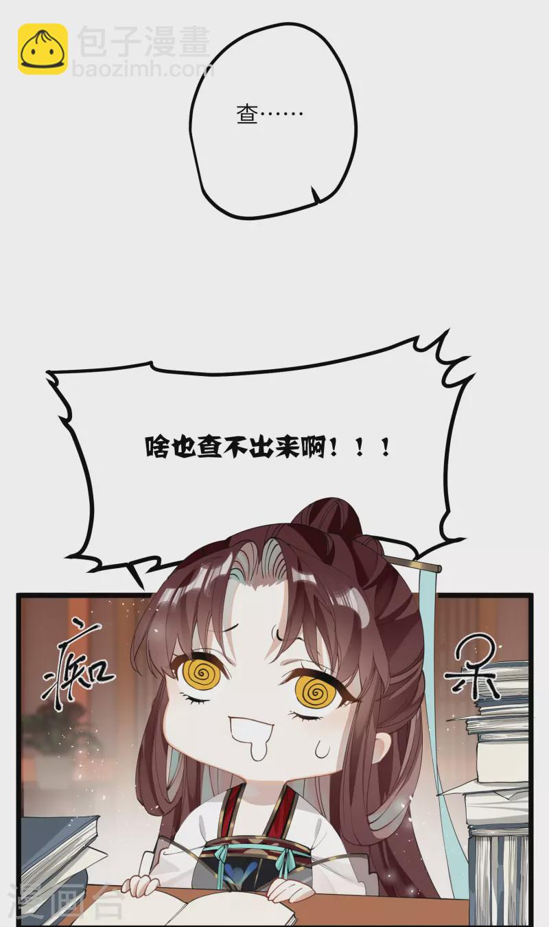 第35话 穿上我的衣服12
