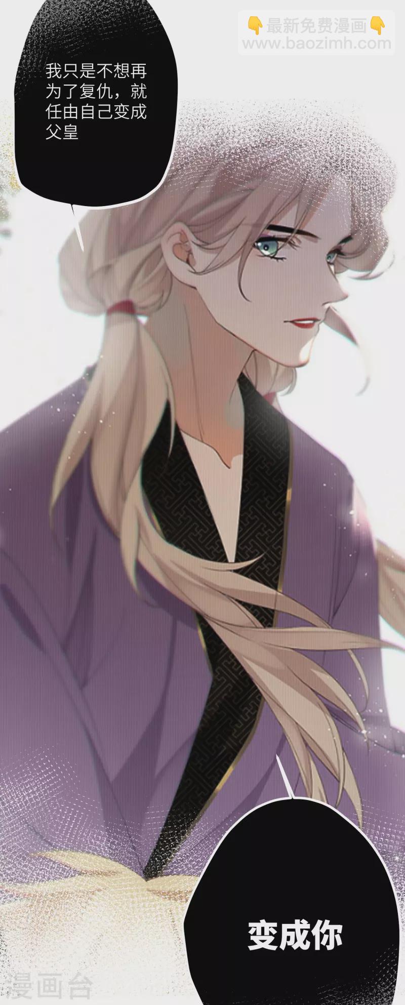 第35话 穿上我的衣服15