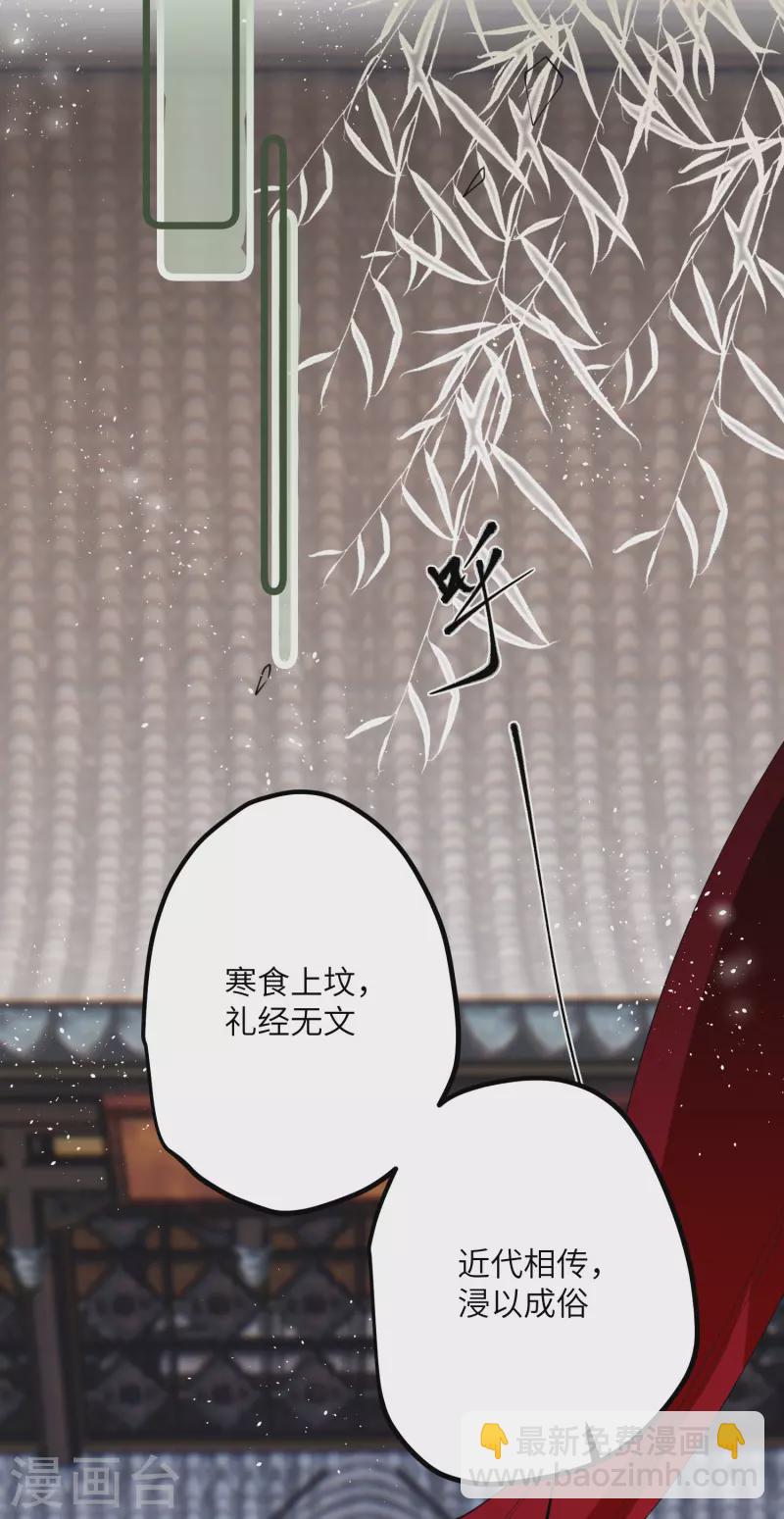 第35话 穿上我的衣服17