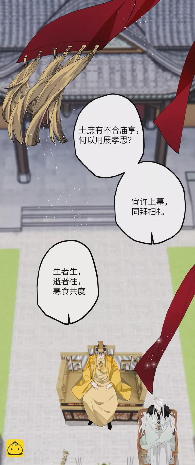 第35话 穿上我的衣服18