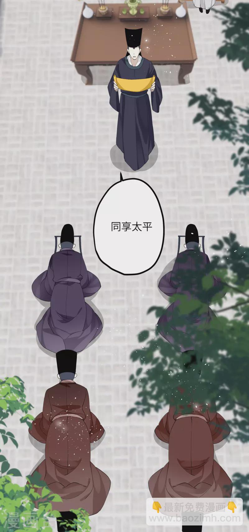 第35话 穿上我的衣服19