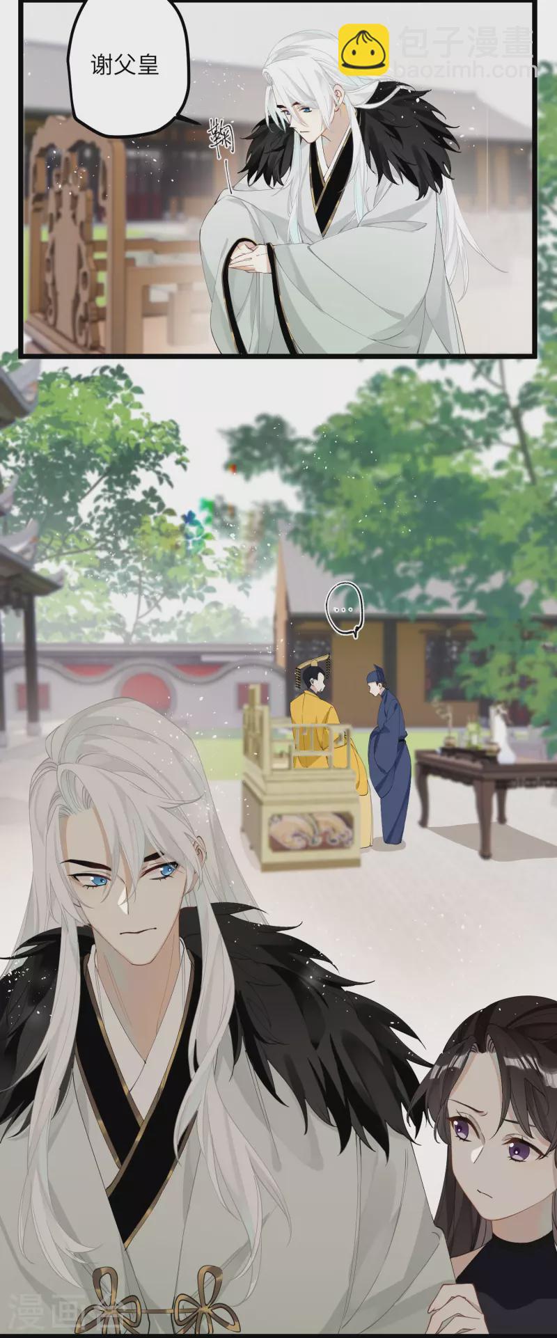 第35话 穿上我的衣服22