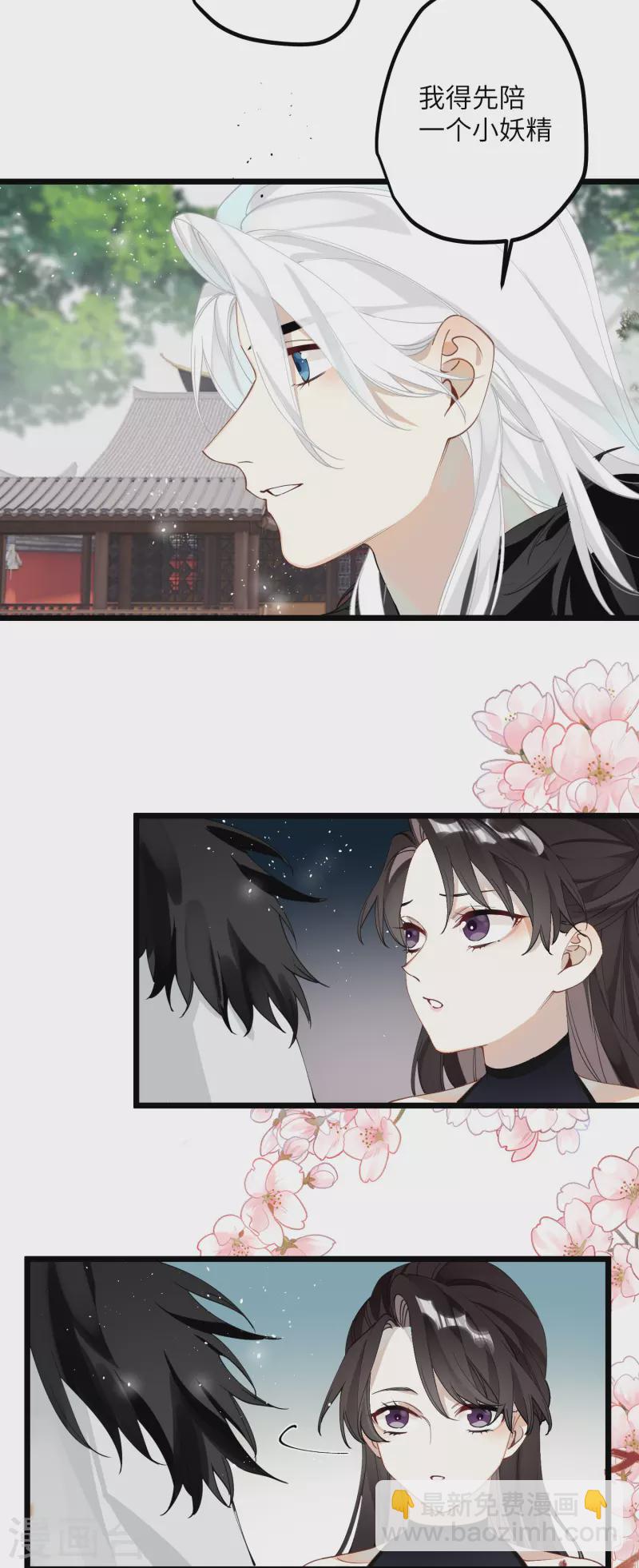 第35话 穿上我的衣服24