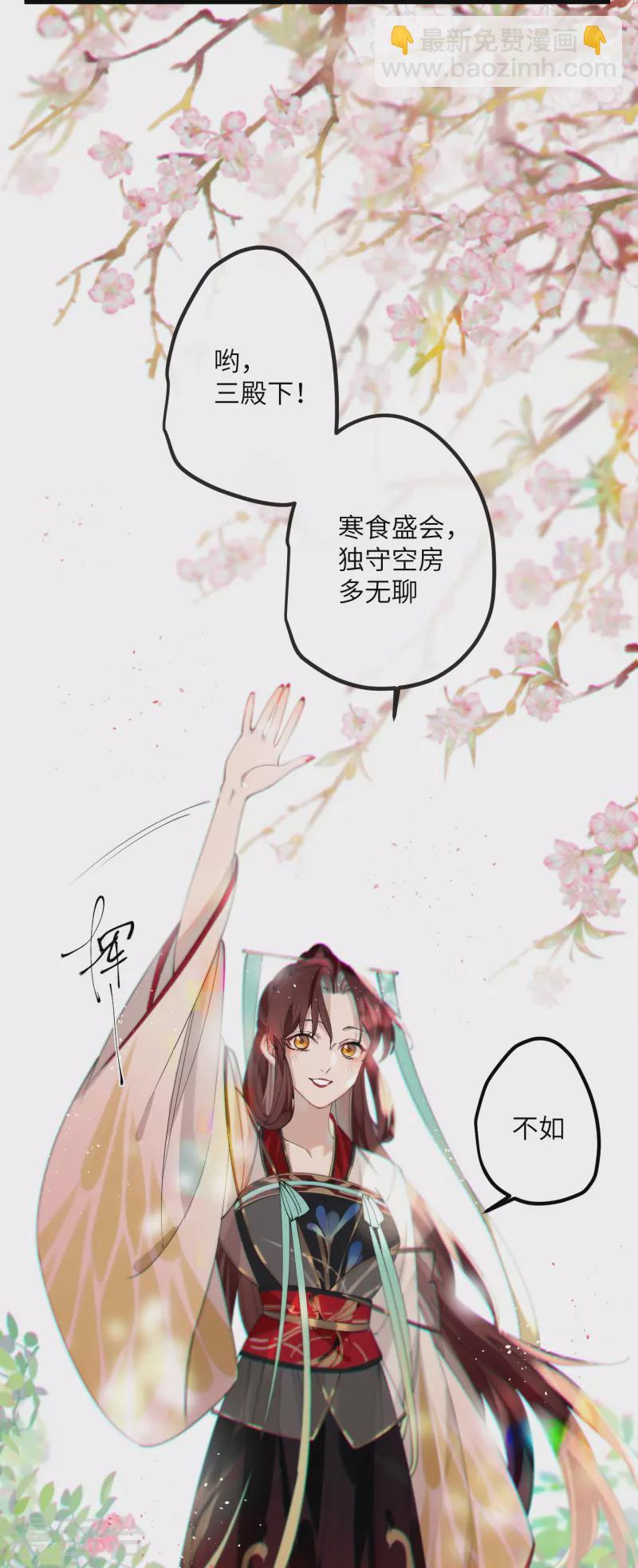 第35话 穿上我的衣服25