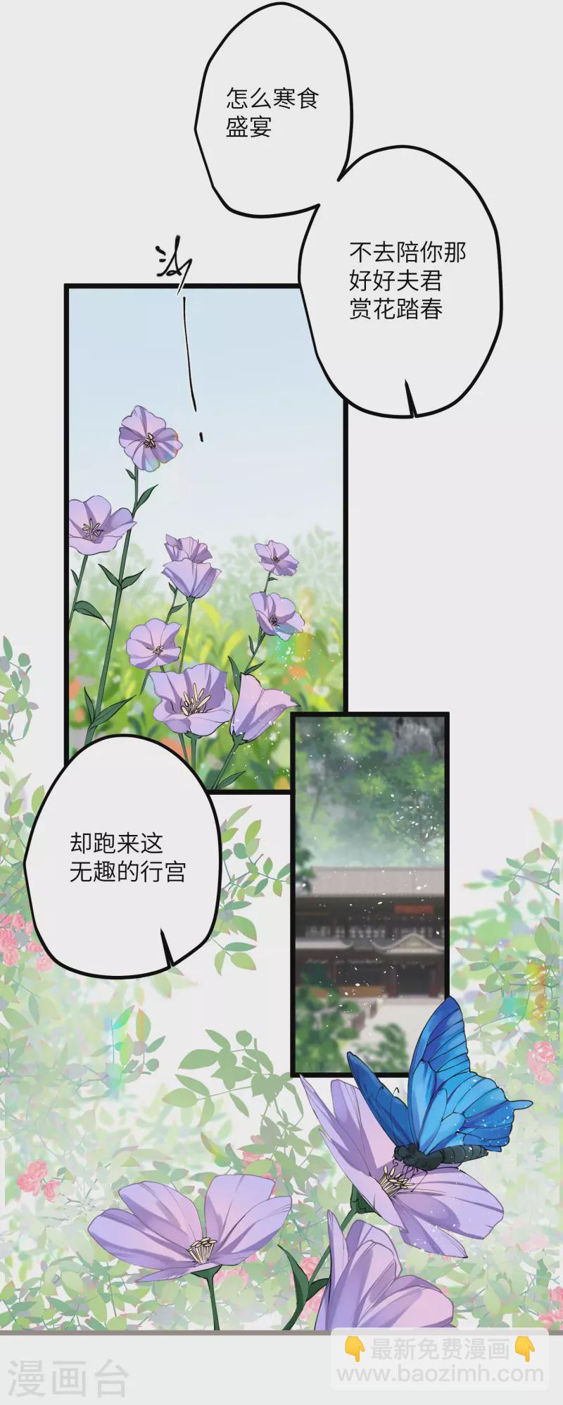 第35话 穿上我的衣服29