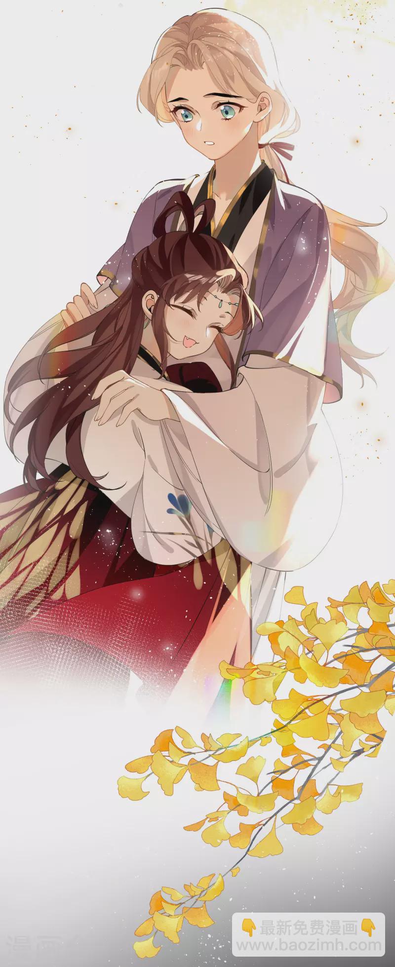 第35话 穿上我的衣服3