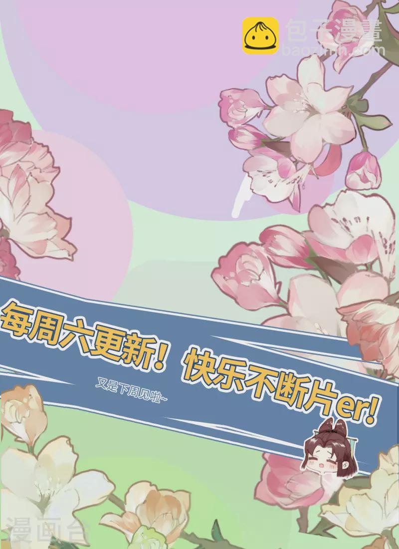 第35话 穿上我的衣服32