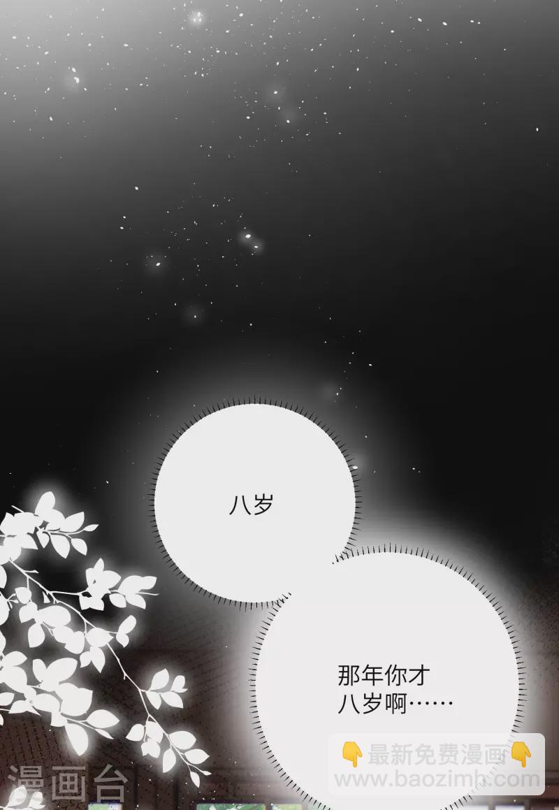 第35话 穿上我的衣服4