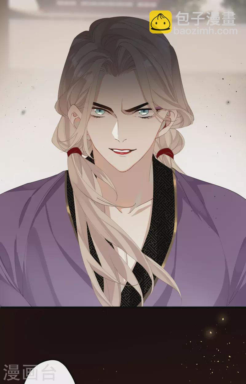 第35话 穿上我的衣服7