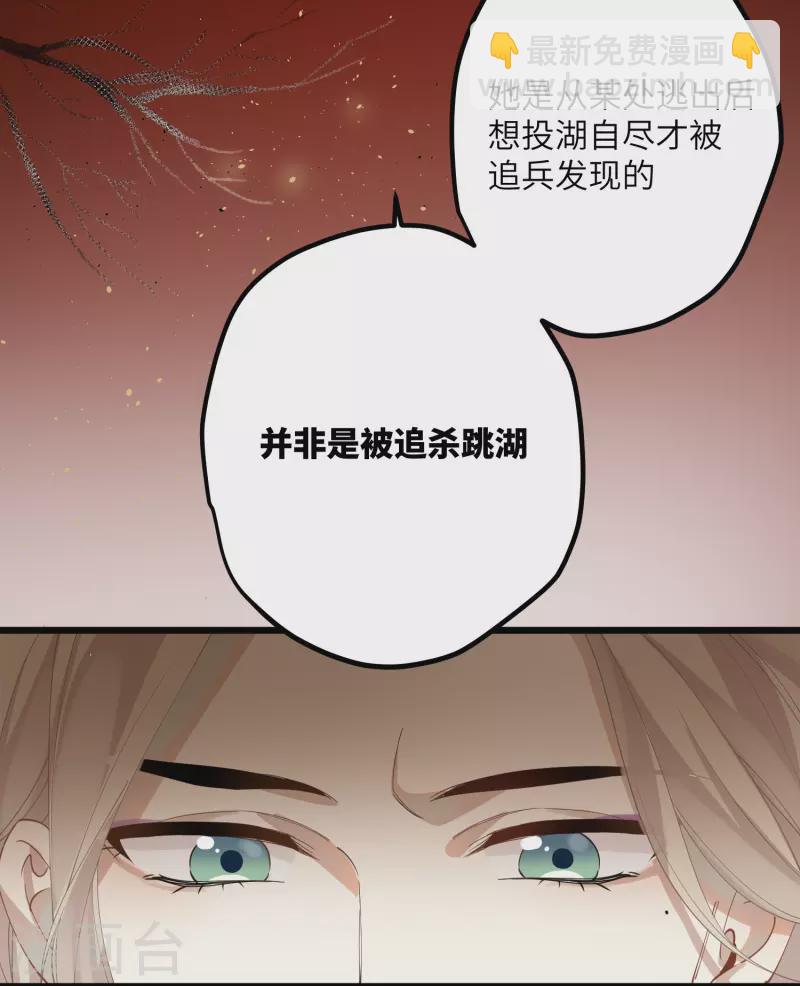 第35话 穿上我的衣服9
