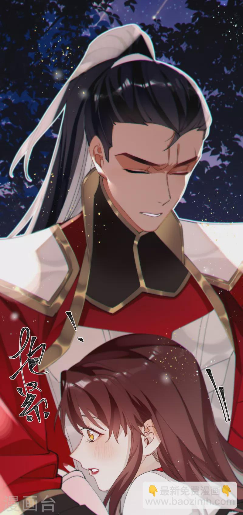 第40话 把我交给陛下吧23