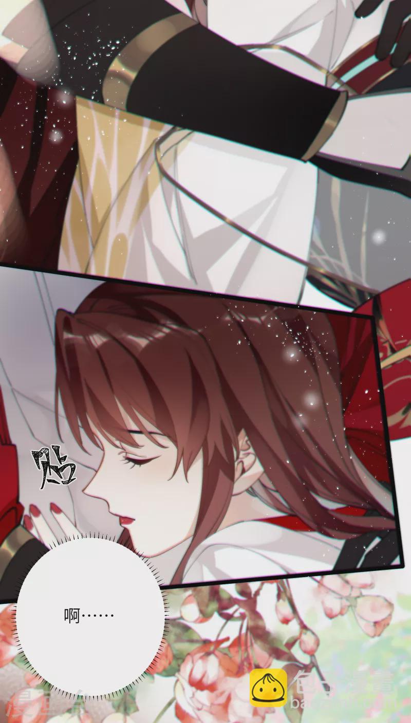 第40话 把我交给陛下吧24