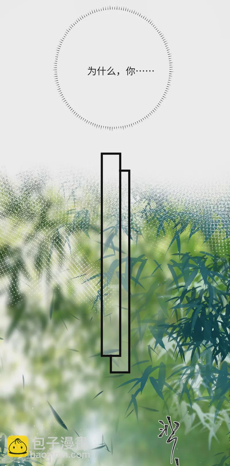 第40话 把我交给陛下吧37