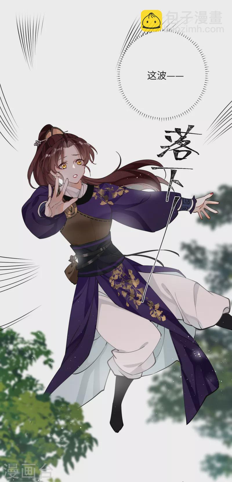 第53话 哥哥的愤怒11