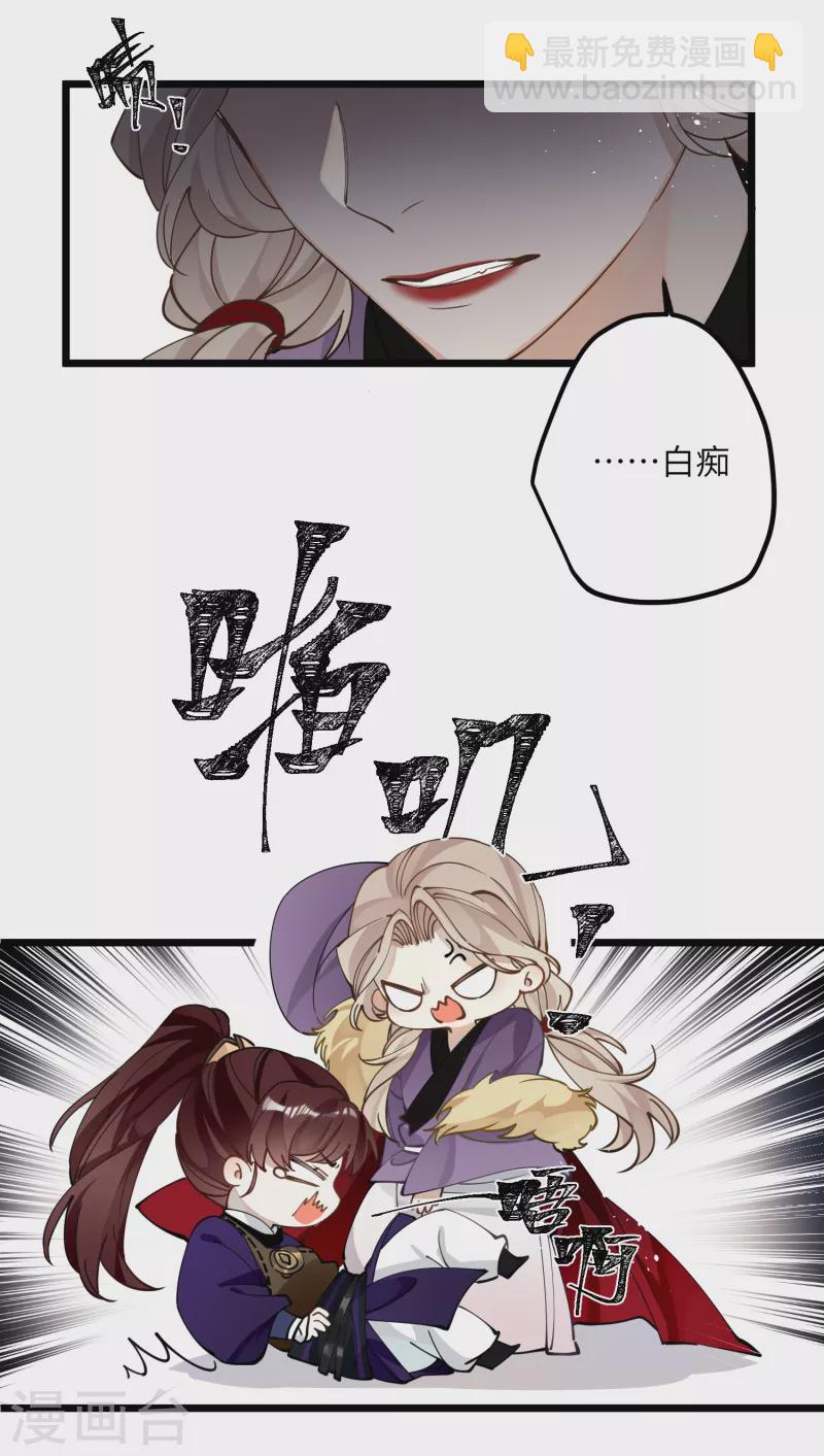 第53话 哥哥的愤怒15