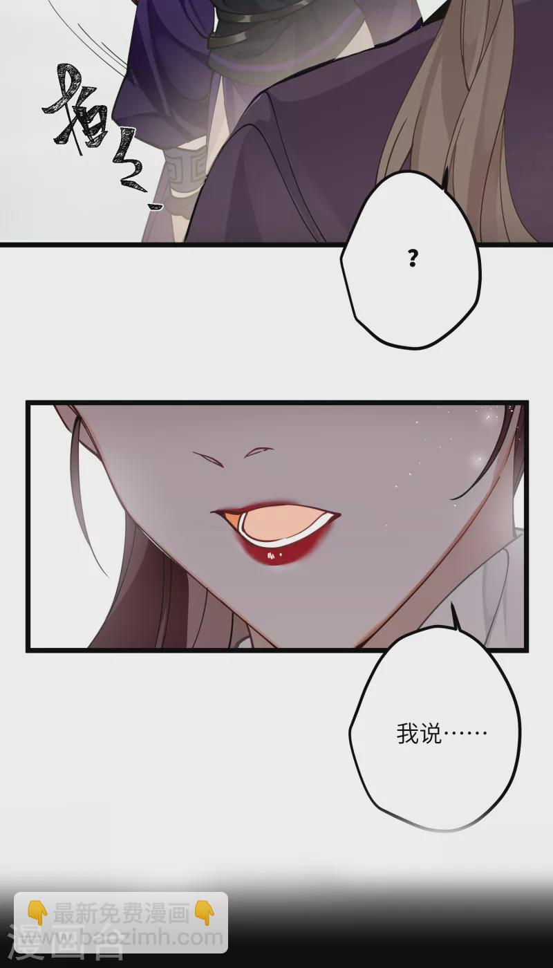 第53话 哥哥的愤怒20
