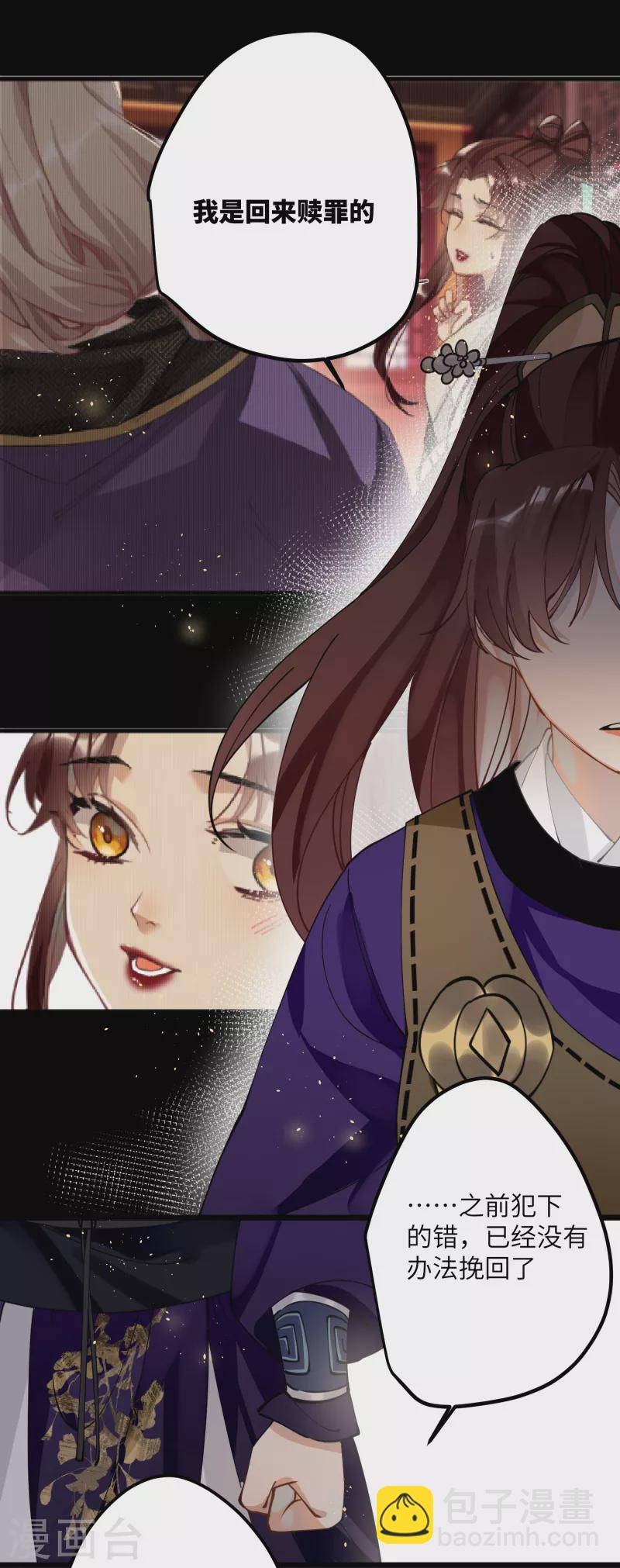 第53话 哥哥的愤怒21