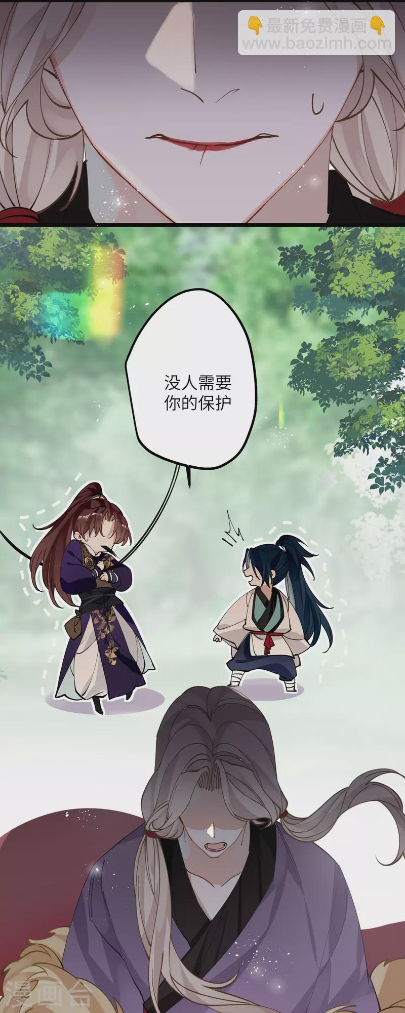 第53话 哥哥的愤怒26