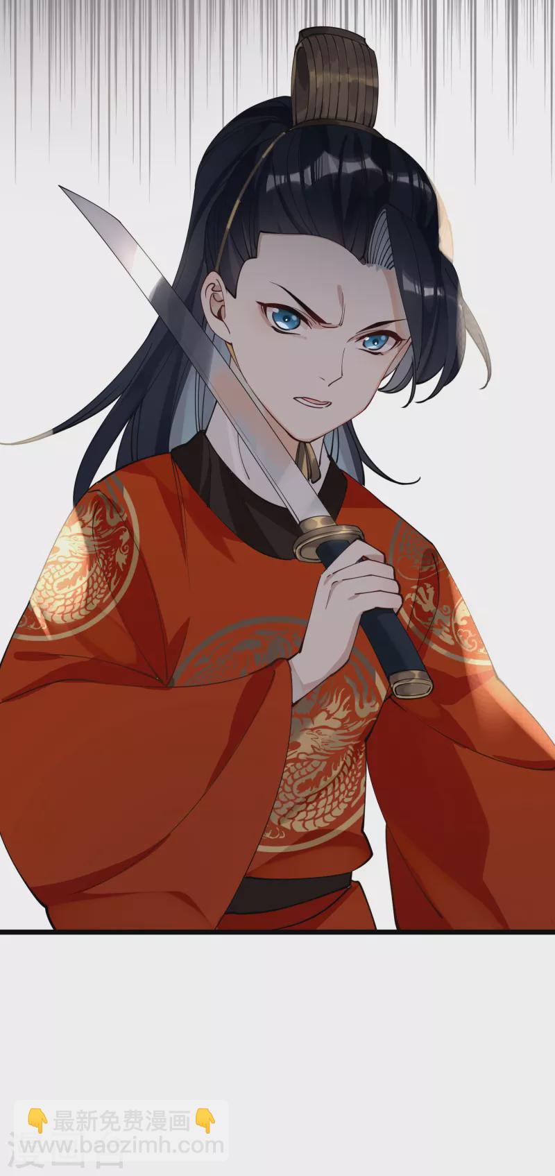 第53话 哥哥的愤怒31