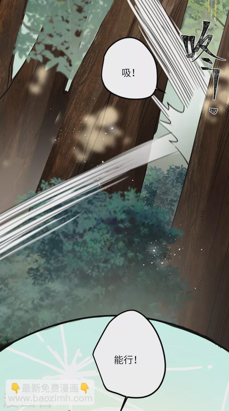 第53话 哥哥的愤怒5