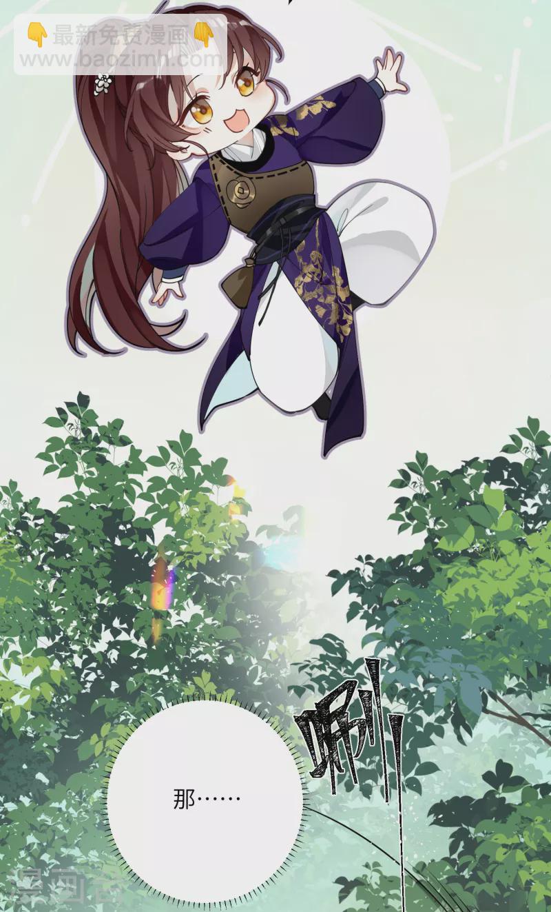 第53话 哥哥的愤怒6