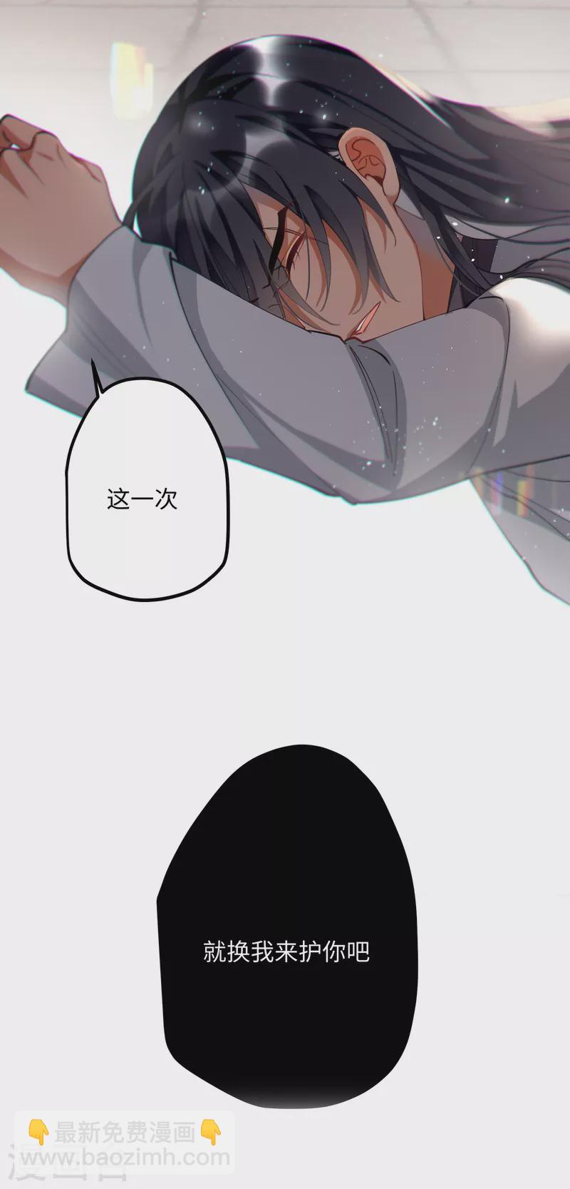 第55话 壁虎+包子= ？19